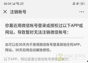 已有微信号如何登录头条,轻松使用已有微信号！”