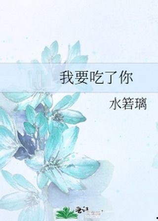 吃瓜大料的小说,揭秘吃瓜大料的奇幻小说世界