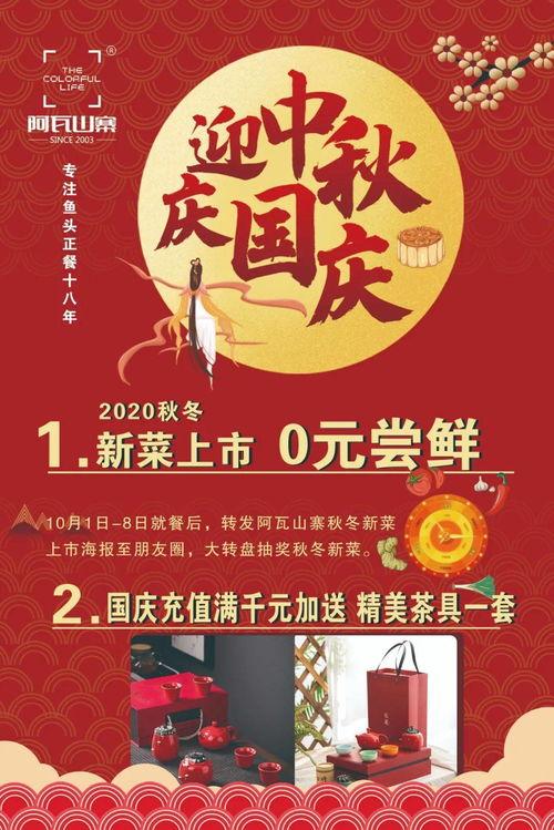 焦作网红店,探寻美食新地标，打卡必去的人气店铺
