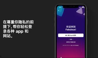 吃瓜网址最新苹果,吃瓜网址揭秘最新科技盛宴