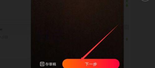 火山视频怎样上传头条,一键操作，让你的视频火速走红