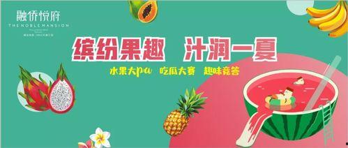 带你吃瓜之路牌,带你领略“带你吃瓜之路牌”的独特魅力