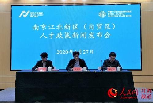 南宁自贸区最近新闻头条,创新驱动发展，打造区域经济新引擎
