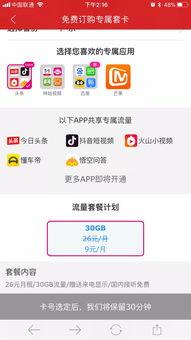手机头条会卡,原因与解决方法一览
