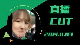 刘姝贤吃瓜,揭秘娱乐圈背后的真相与争议