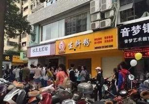 南宁网红被砸店铺,揭秘背后真相与影响