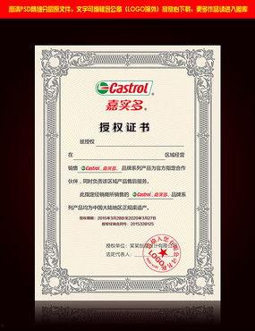 头条品牌授权库是什么,权威认证，助力品牌价值提升