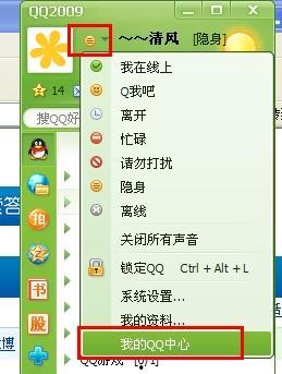 在头条找到失去联系的人,头条网友急寻失联好友，曾共度青春岁月，望知情者速速告知