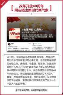 微头条上的毕业生,微头条上的青春足迹与未来展望”