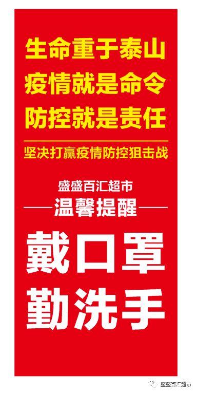 湖南蓝田今日头条疫情,多举措防控，守护居民健康安全