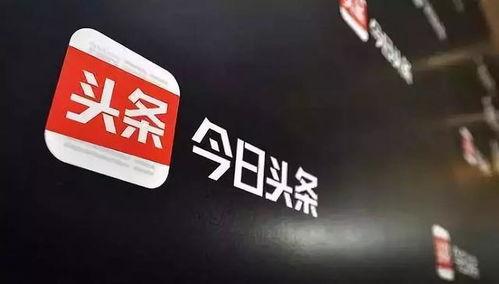 今日头条朴朴红星,揭秘今日头条背后的明星团队