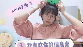 西子绪吃瓜,揭秘西子绪吃瓜背后的娱乐风云