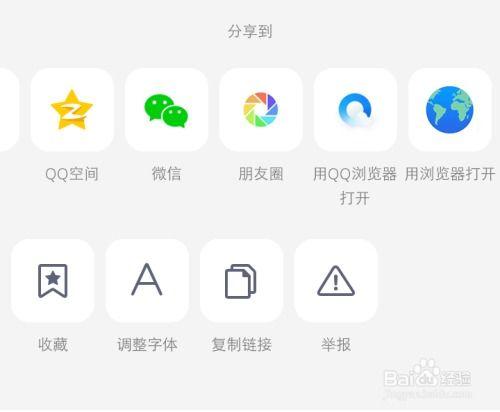 头条视频小号怎么开通,头条视频小号开通全攻略