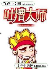 吃瓜吐槽小说推荐,那些年我们一起吃过的小说瓜