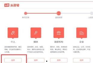 写文章可以发表在头条吗,如何撰写引人注目的文章获得广泛关注