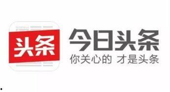 驻马店头条号日签,聚焦今日热点，洞察城市脉搏