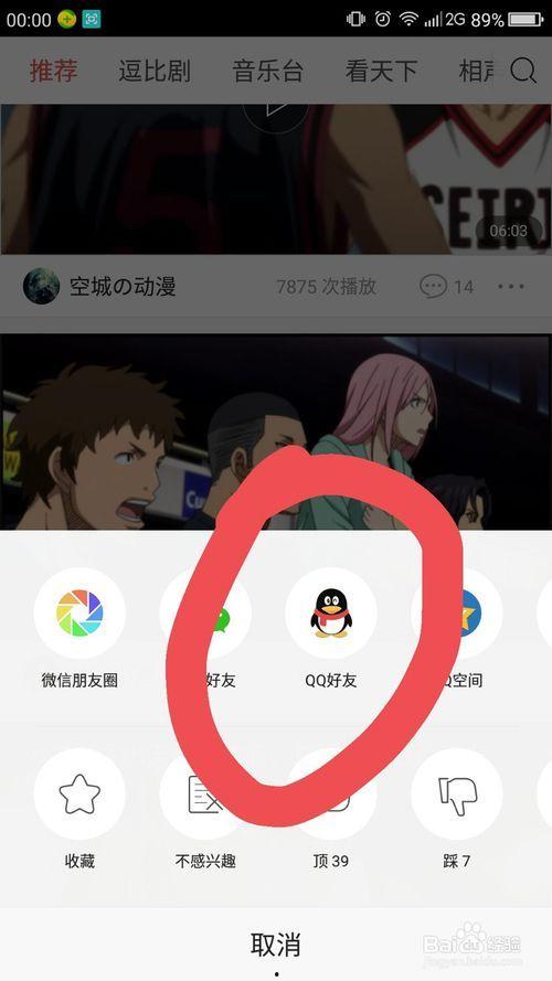 头条保留作品怎么设置,提升内容吸引力