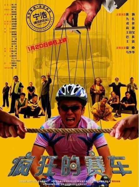 疯狂的赛车 在线观看,激情赛道上的速度与激情