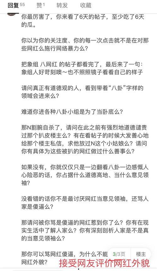吃瓜记录最新,娱乐圈风云再起，揭秘明星幕后故事
