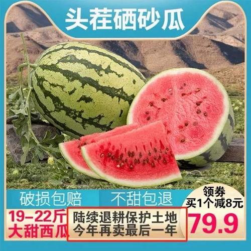 来年正月吃瓜,品味来年正月瓜香四溢的民俗风情