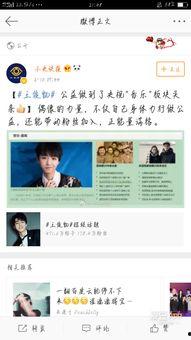 头条公益板块有哪些,头条公益板块精彩内容盘点