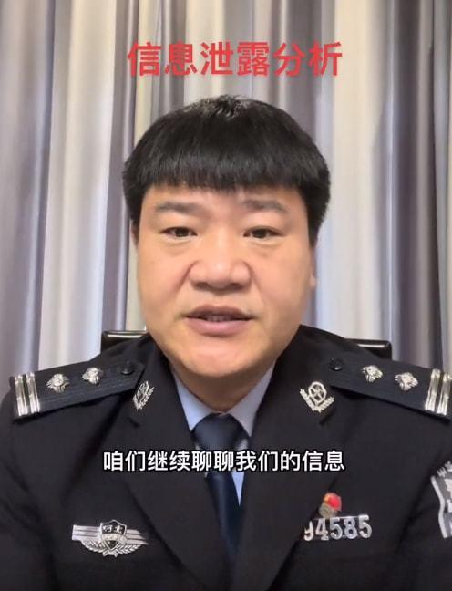 网红陈警官是警察吗,他是真正的警察吗？