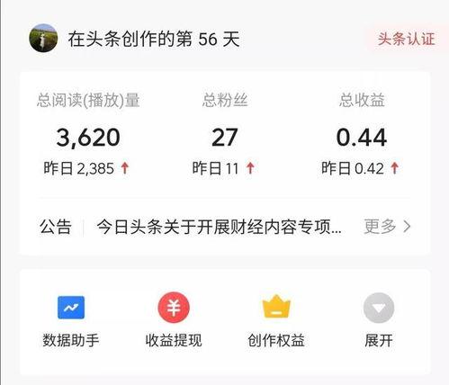 下载今曰头条怎么下载,一键下载，深度解析热点事件