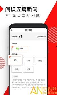 头条粉丝可以送手机吗吗,助力粉丝赢取手机大奖！”