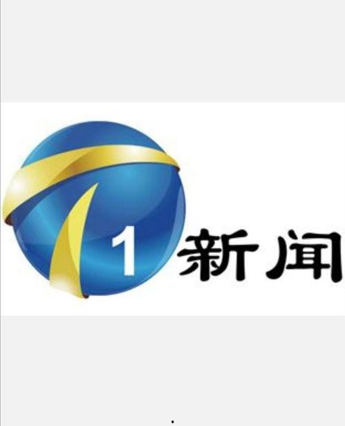 天津新闻频道爆料,重大事件引发社会关注