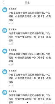头条抽奖发什么,揭秘中奖秘诀，赢取丰厚奖品！