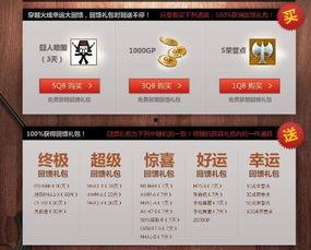 如何用微头条抽奖发货,一键操作指南