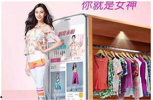 明星衣橱 爱雅,爱雅演绎明星衣橱时尚风采