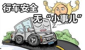 新闻爆料注意什么安全,如何防范信息泄露与网络陷阱
