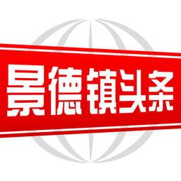 湖南花秋新闻头条,突发事件引发关注，最新进展情况公布
