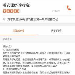 微头条李村,探寻微头条背后的故事与魅力