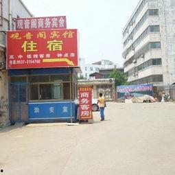 济宁明星周边店铺,济宁明星效应下的周边店铺繁荣全景