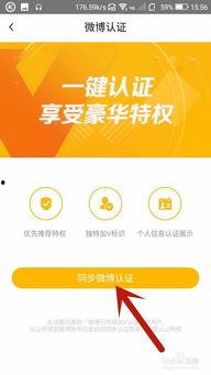 头条小视频握手图片,捕捉友谊的美好瞬间