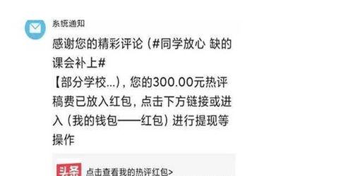 怎么打造优质微头条粉丝,策略与技巧全解析