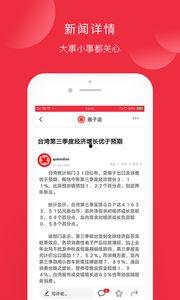 头条上的圈子怎么交流,轻松交流，畅享互动新体验
