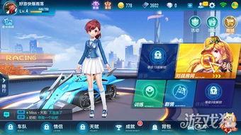 qq飞车手游最新消息爆料哪里看,揭秘新版本亮点与更新内容！