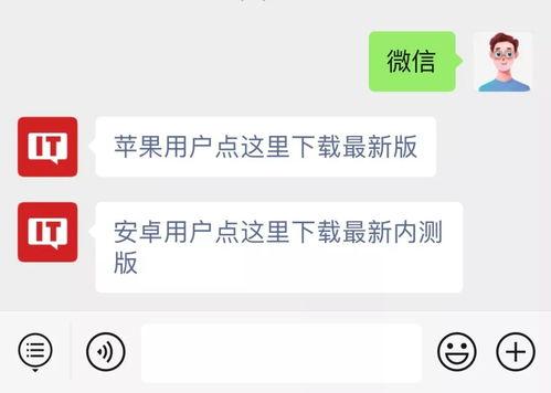 如何和头条聊天,揭秘与头条智能助手愉快交流的秘诀