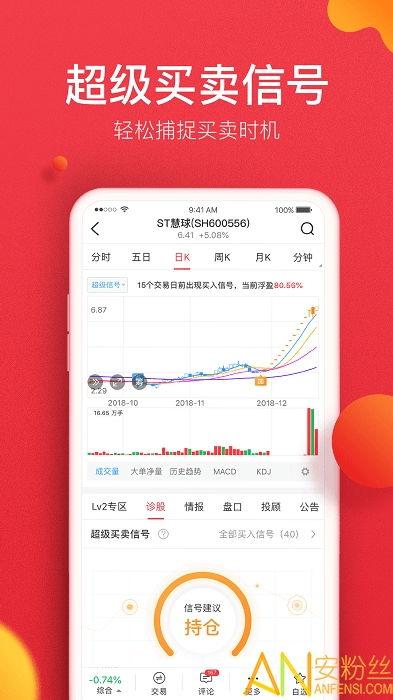 金融界头条,聚焦行业热点，解码市场动态