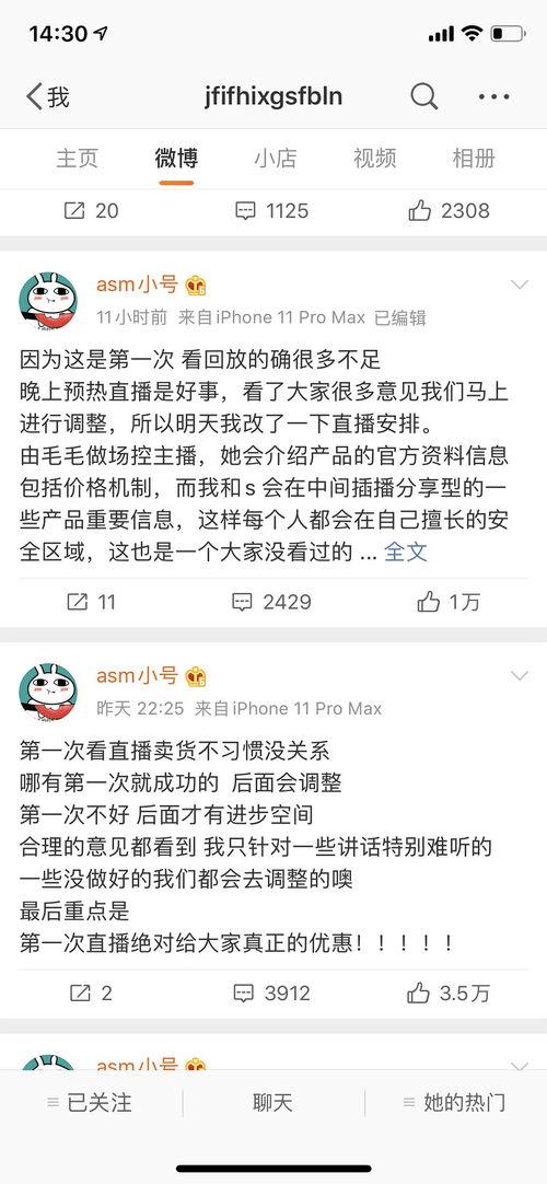 网红店铺都是谁在买东西